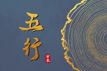 择吉老黄历|择吉黄历每日宜忌|择吉黄历