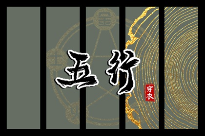 择吉老黄历 今日日历黄历 2025年老黄历